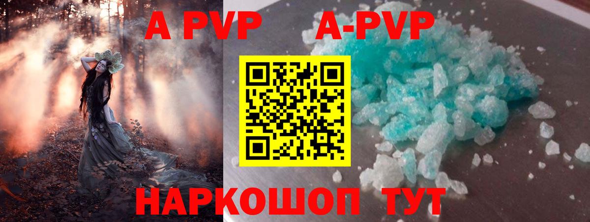APVP СК Кулебаки