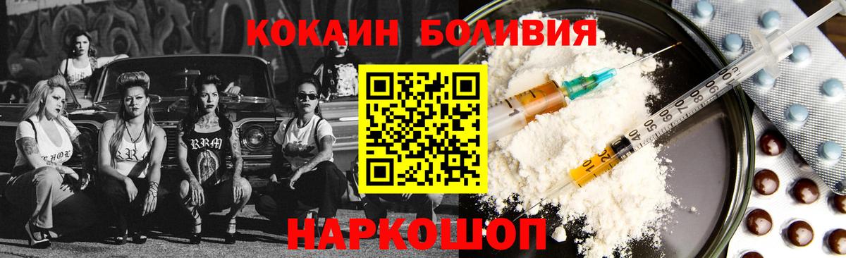 КОКАИН Columbia Кулебаки