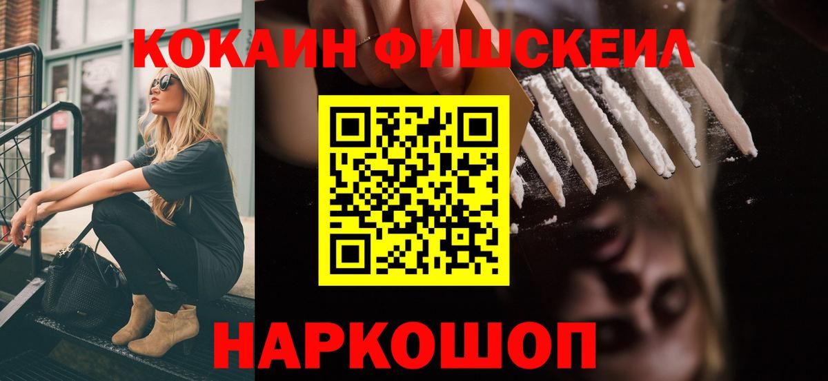 COCAIN Колумбийский  Кокаин 98%  Вход с VPN  Кулебаки 
