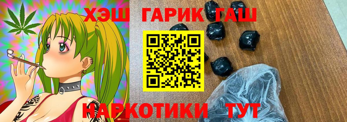 Кулебаки  Гашиш AMNESIA HAZE  ГАШИШ  Гашиш VHQ  Вход с VPN 