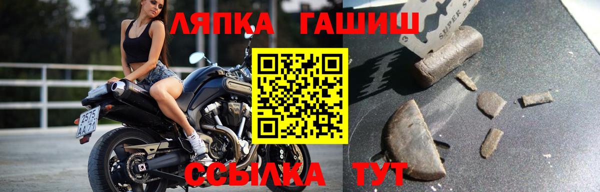 ГАШ 40% ТГК Кулебаки