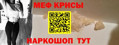 крисы Донской