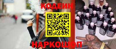 дживик Донецк