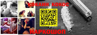 дживик Донецк