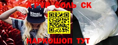 молекула духа Дубна