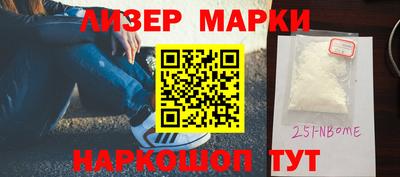 молекула духа Дубна