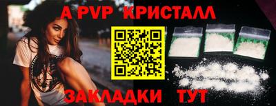 дживик Донецк