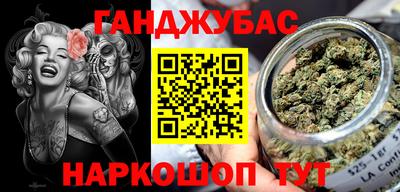 дживик Донецк