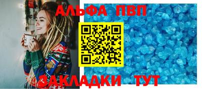 дживик Донецк