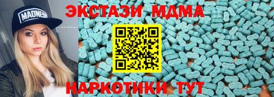 молекула духа Дубна