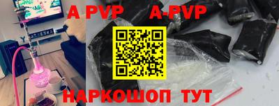 дживик Донецк