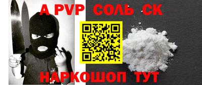 крисы Донской