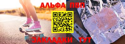 дживик Донецк