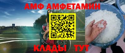 молекула духа Дубна