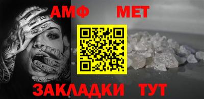 молекула духа Дубна