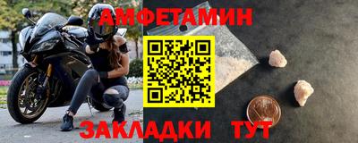дживик Донецк