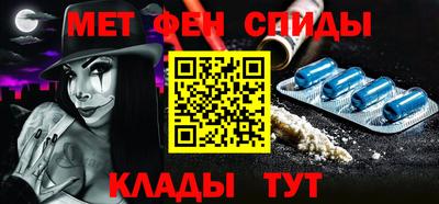 молекула духа Дубна