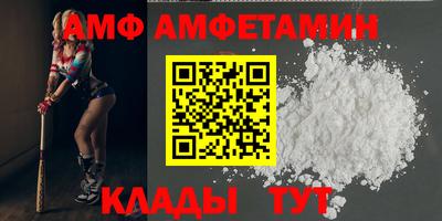дживик Донецк