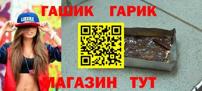 дживик Донецк