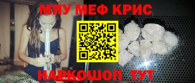 крисы Донской