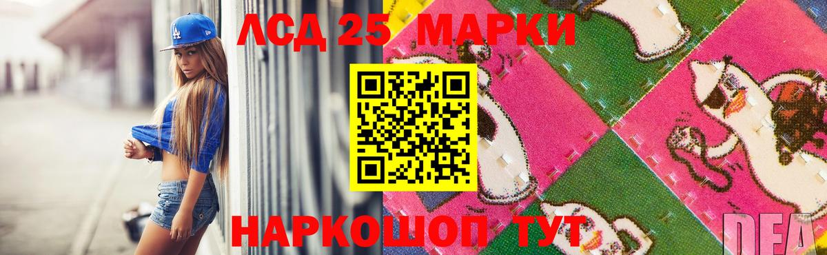 Лсд 25 экстази кислота  Вход с VPN  ЛСД экстази  Кулебаки 