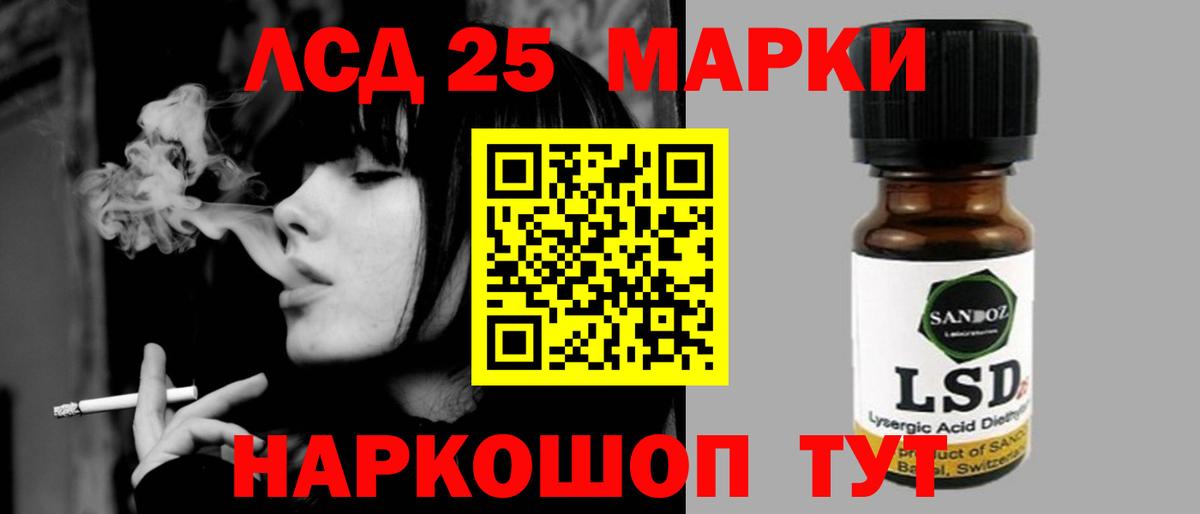Лсд 25 экстази ecstasy Кулебаки