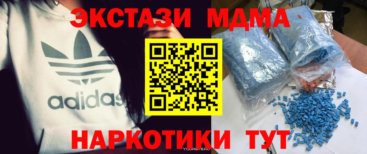 COCAIN  MDMA  Вход с VPN  МЕФ кристаллы  Codein  Кулебаки  Гашиш 