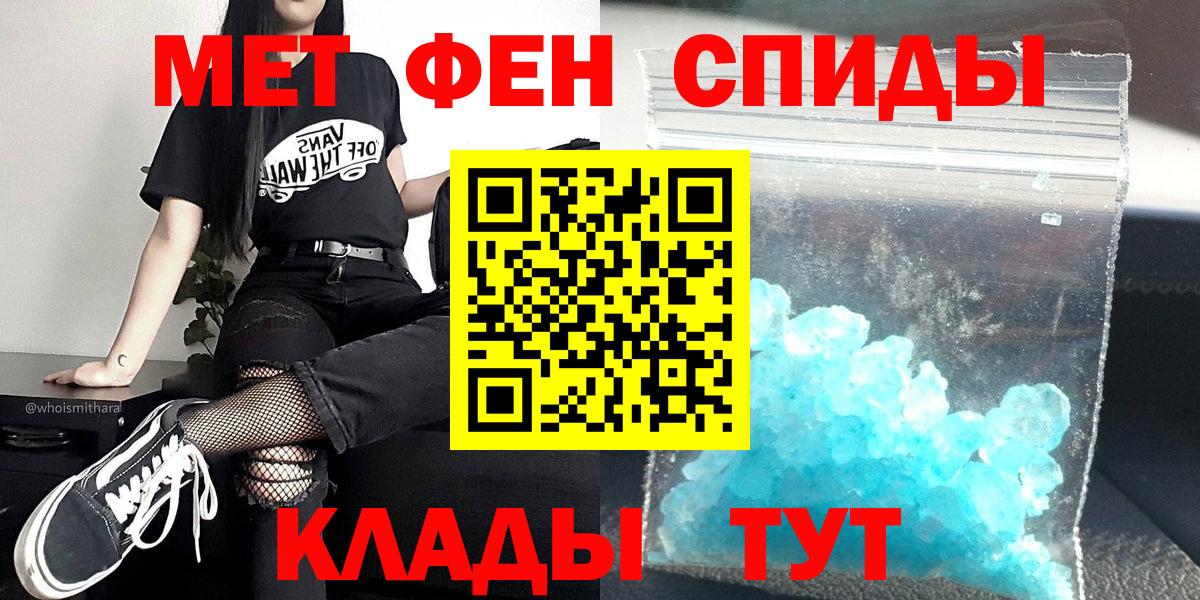Метамфетамин мет Кулебаки