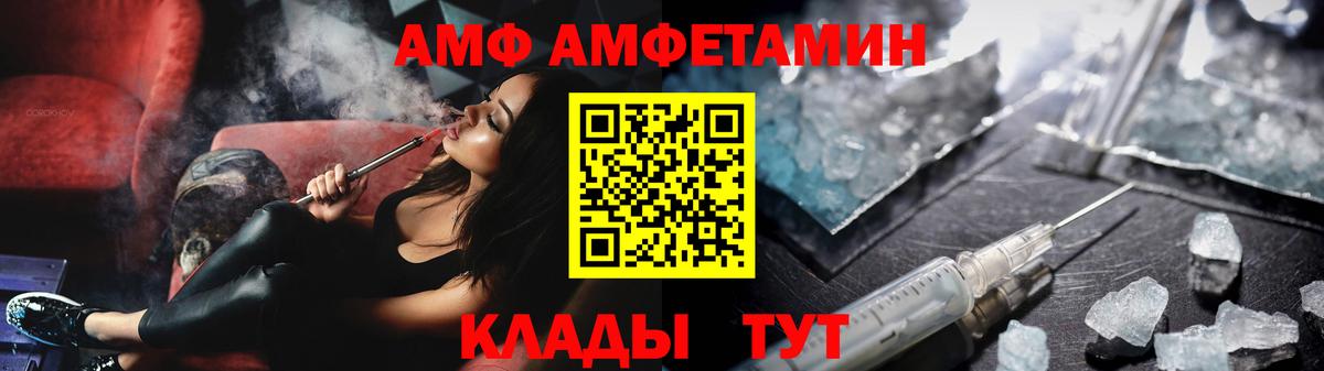 Метамфетамин  Метамфетамин пудра  Кулебаки  Вход с VPN  Метамфетамин пудра 
