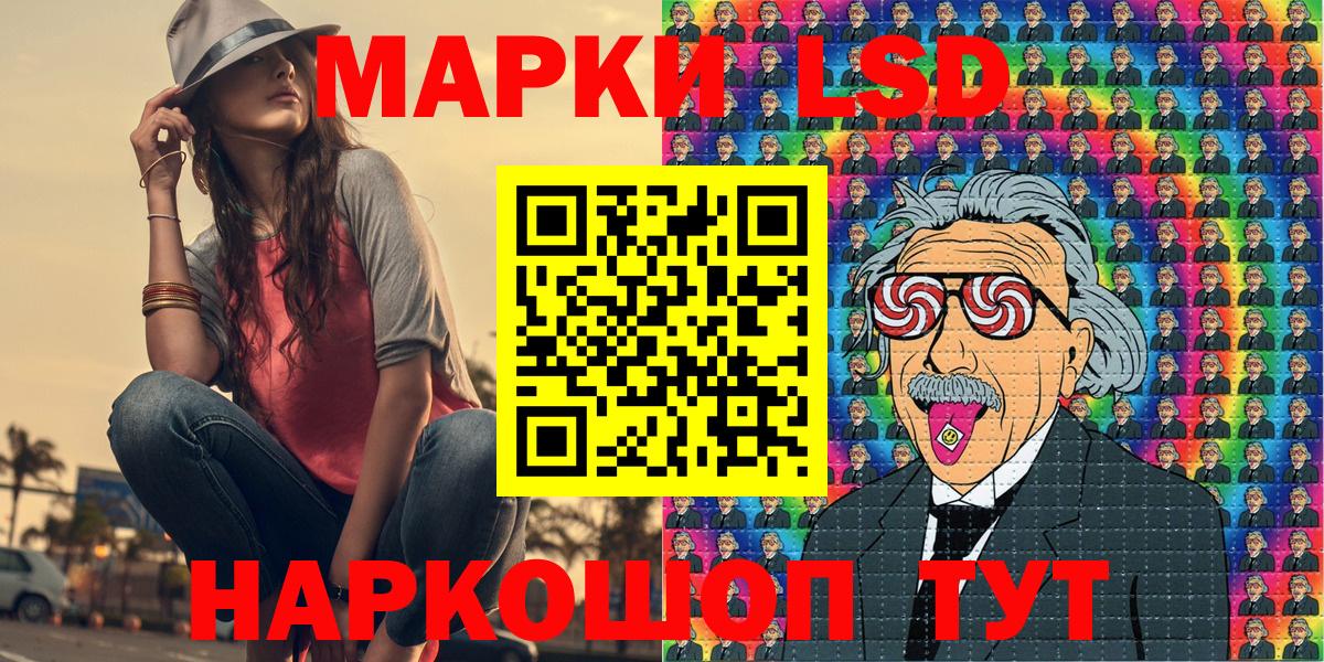 Кулебаки  Наркотические марки 1,8мг  Наркотические марки  Вход с VPN 