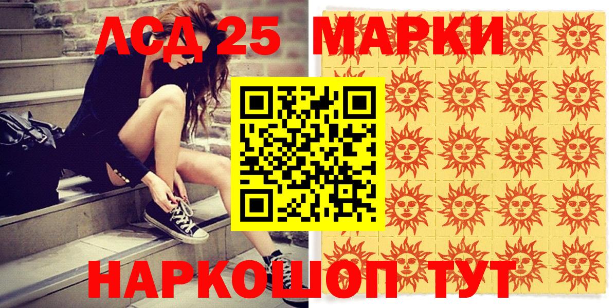 Марки N-bome 1,5мг Кулебаки