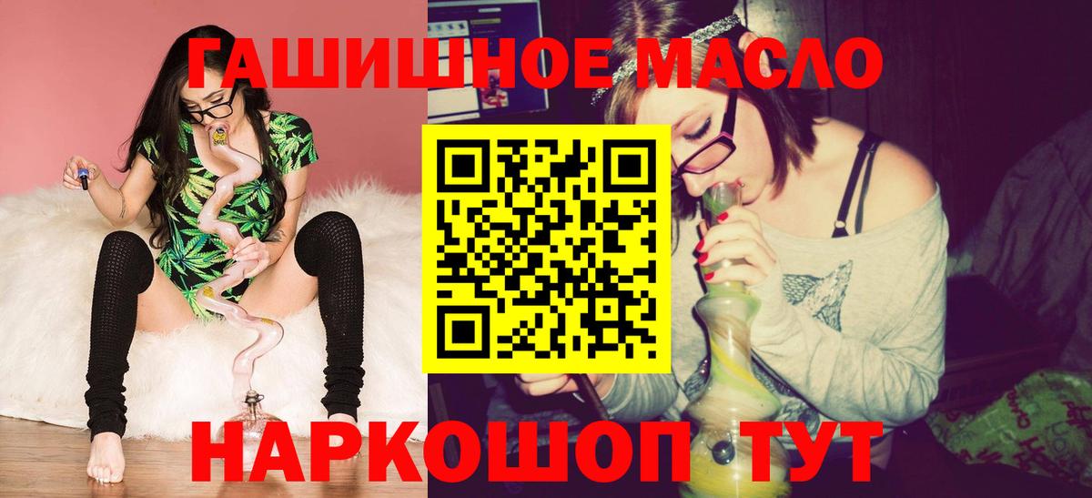 Дистиллят ТГК вейп с тгк  Вход с VPN  Дистиллят ТГК концентрат  Кулебаки 