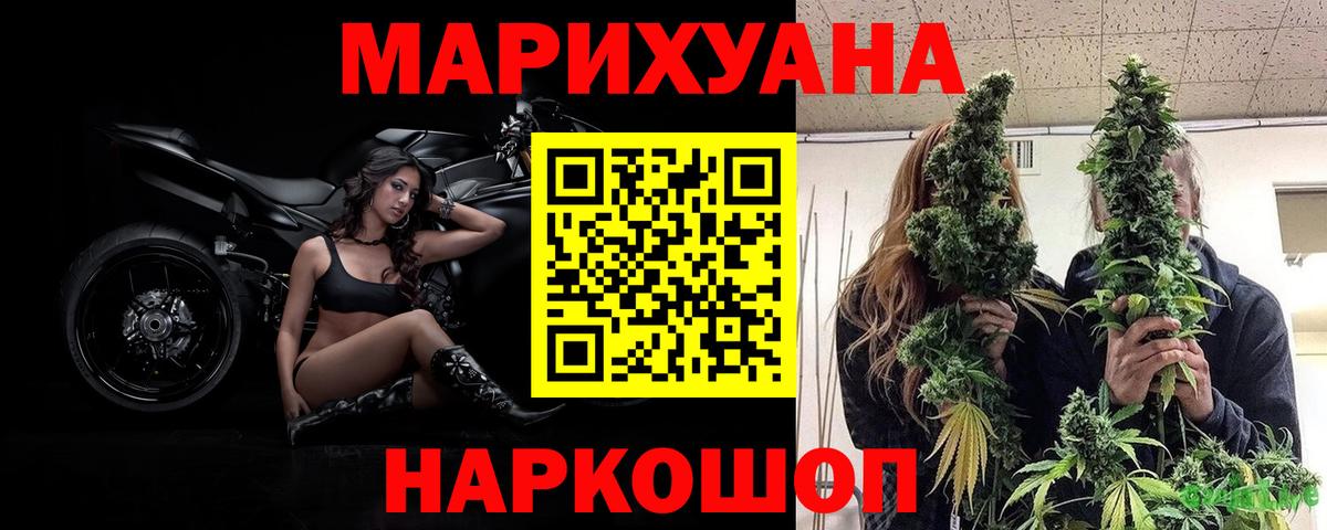 Канабис VHQ  Вход с VPN  Бошки марихуана гибрид  Канабис MAZAR  Кулебаки 