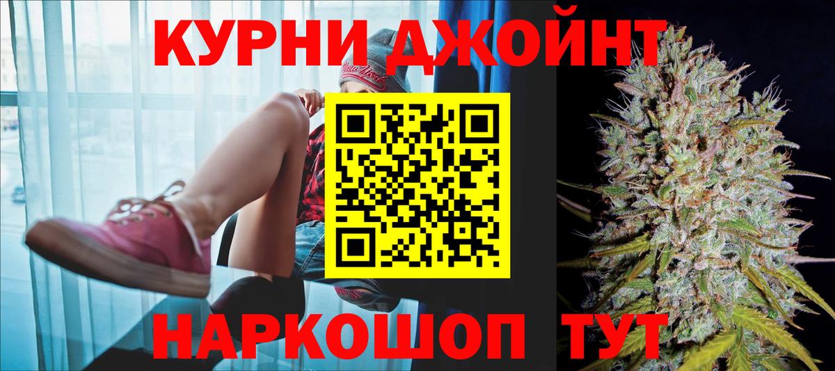 МАРИХУАНА планчик Кулебаки